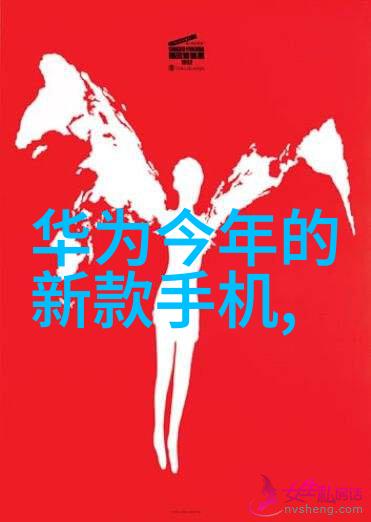 化工原料的世界从基础到应用