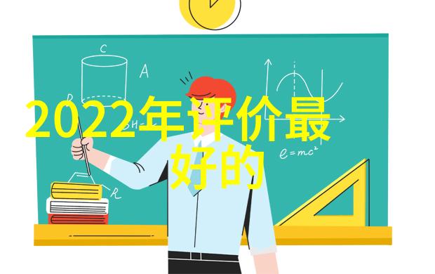 深渊中的加氢反应釜的秘密