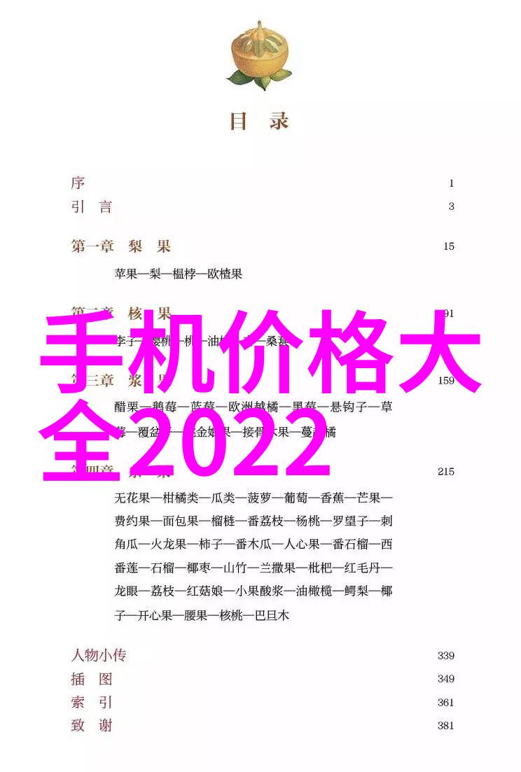 家庭纯净水制备系统的选择与安装