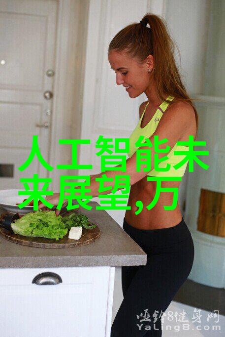 如何通过装修设计效果图预测家居风格变化趋势