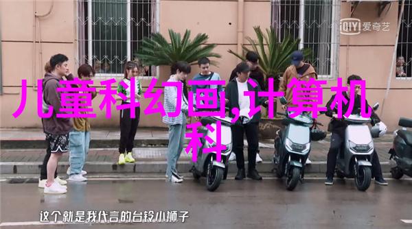 机电设备安装俺这就给你讲讲我是怎么一帆风顺地把那台复杂的压力锅装上了