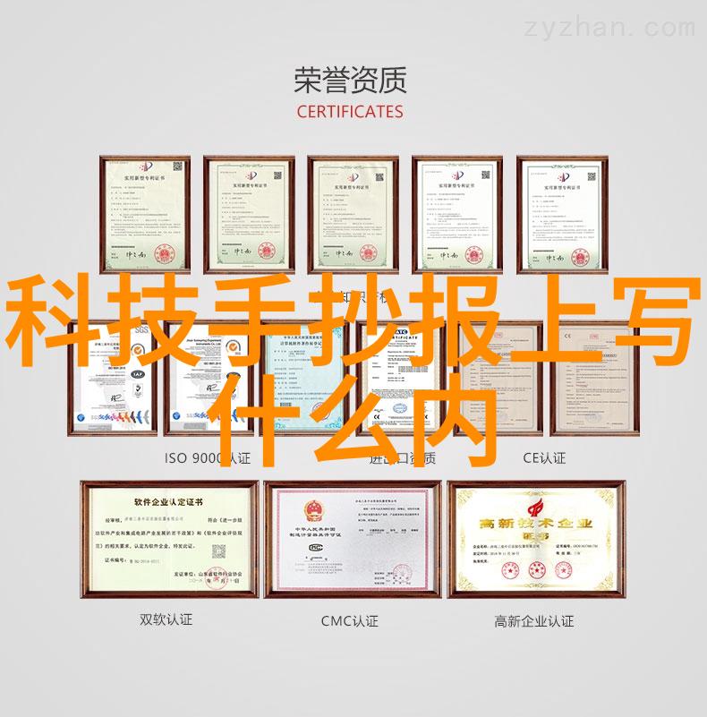 水管谜案5075110背后的秘密究竟是什么