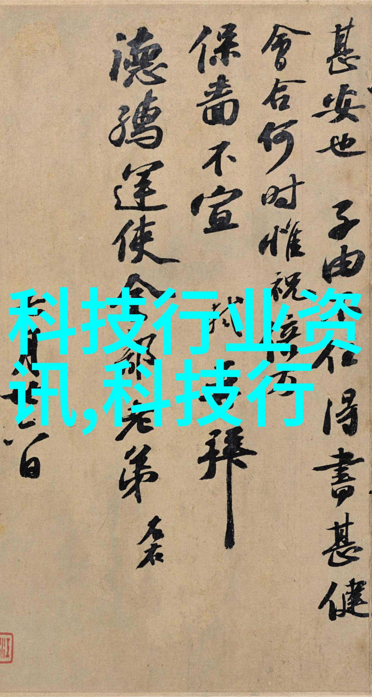 生物实验室的设备精密工具与高科技伙伴
