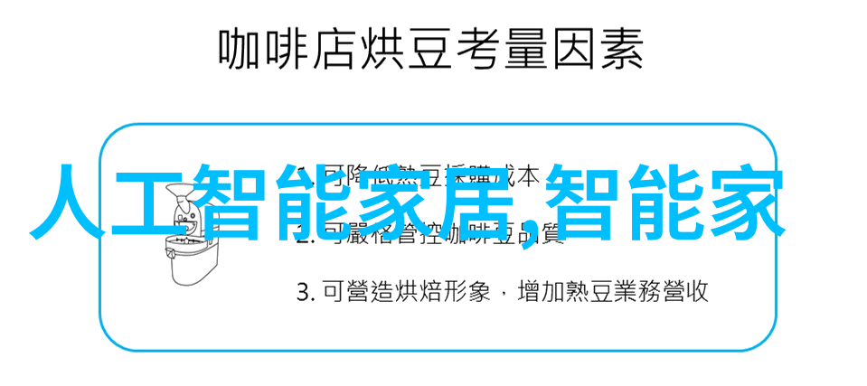 乱堆填料与规整填料的区别分析
