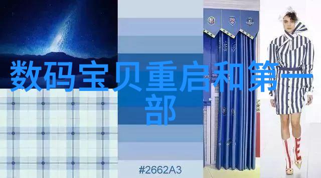 正规装修全包详细清单明细我来告诉你如何搞定装修前期的所有准备工作