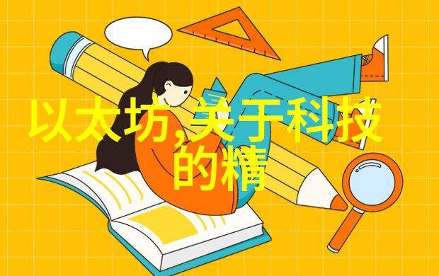 如何确保水电安装工程的安全性在投标文件中得到体现