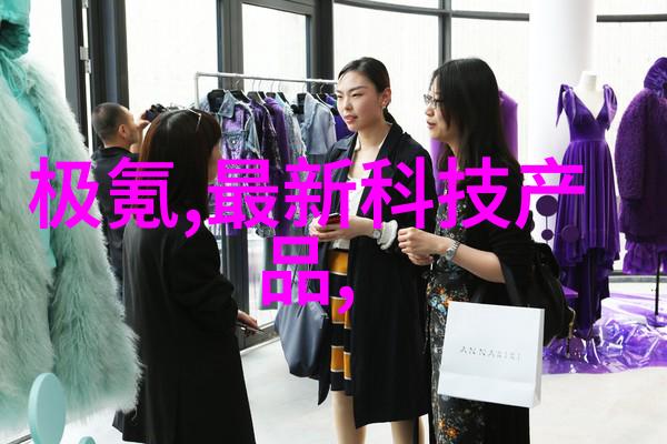 探索厦门实验室设备科技与创新的完美融合