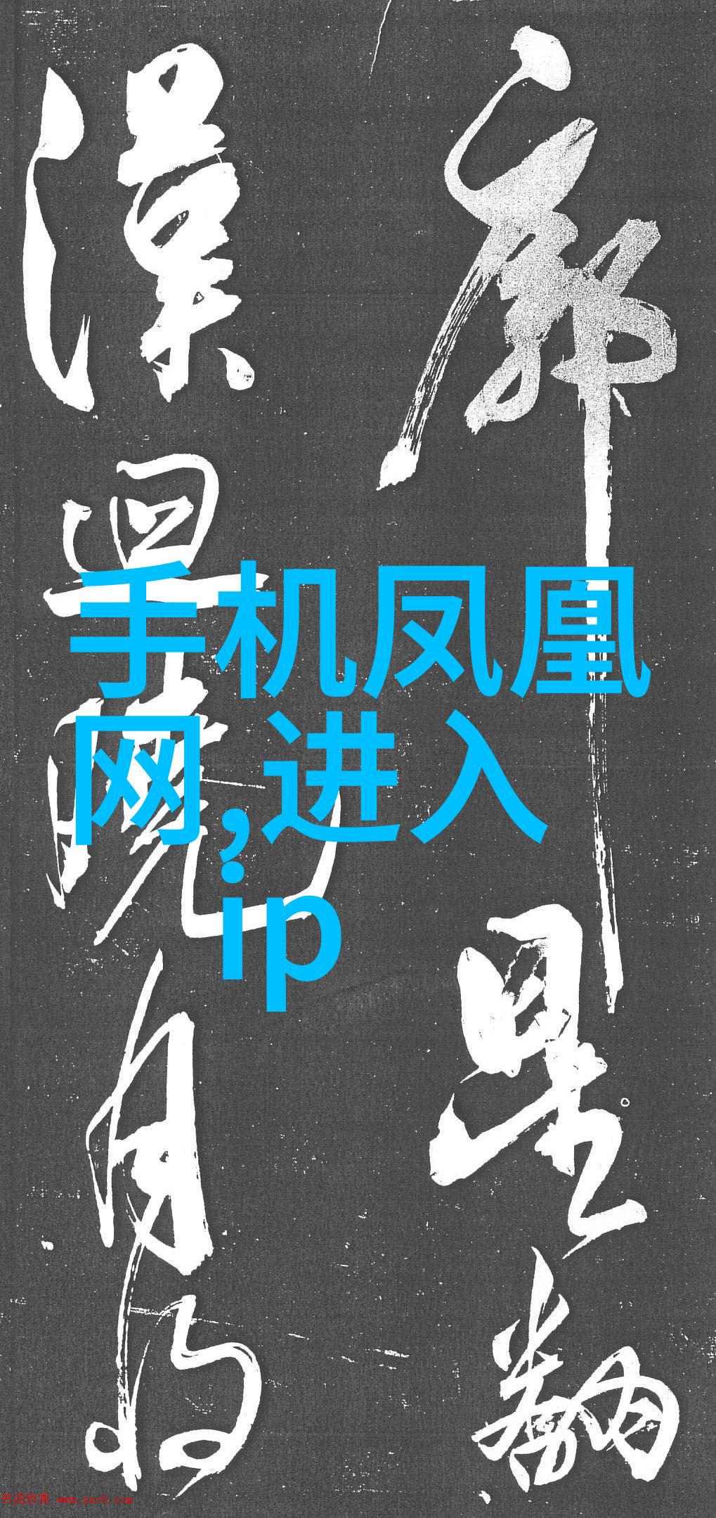 封头的故事
