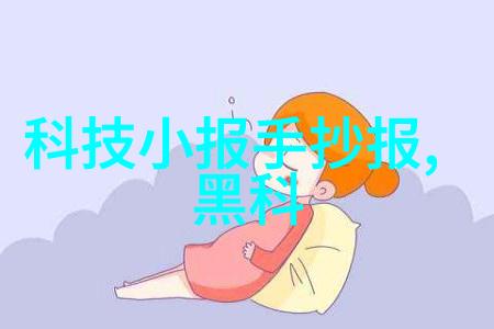 智能输送新时代革新未来物流体验
