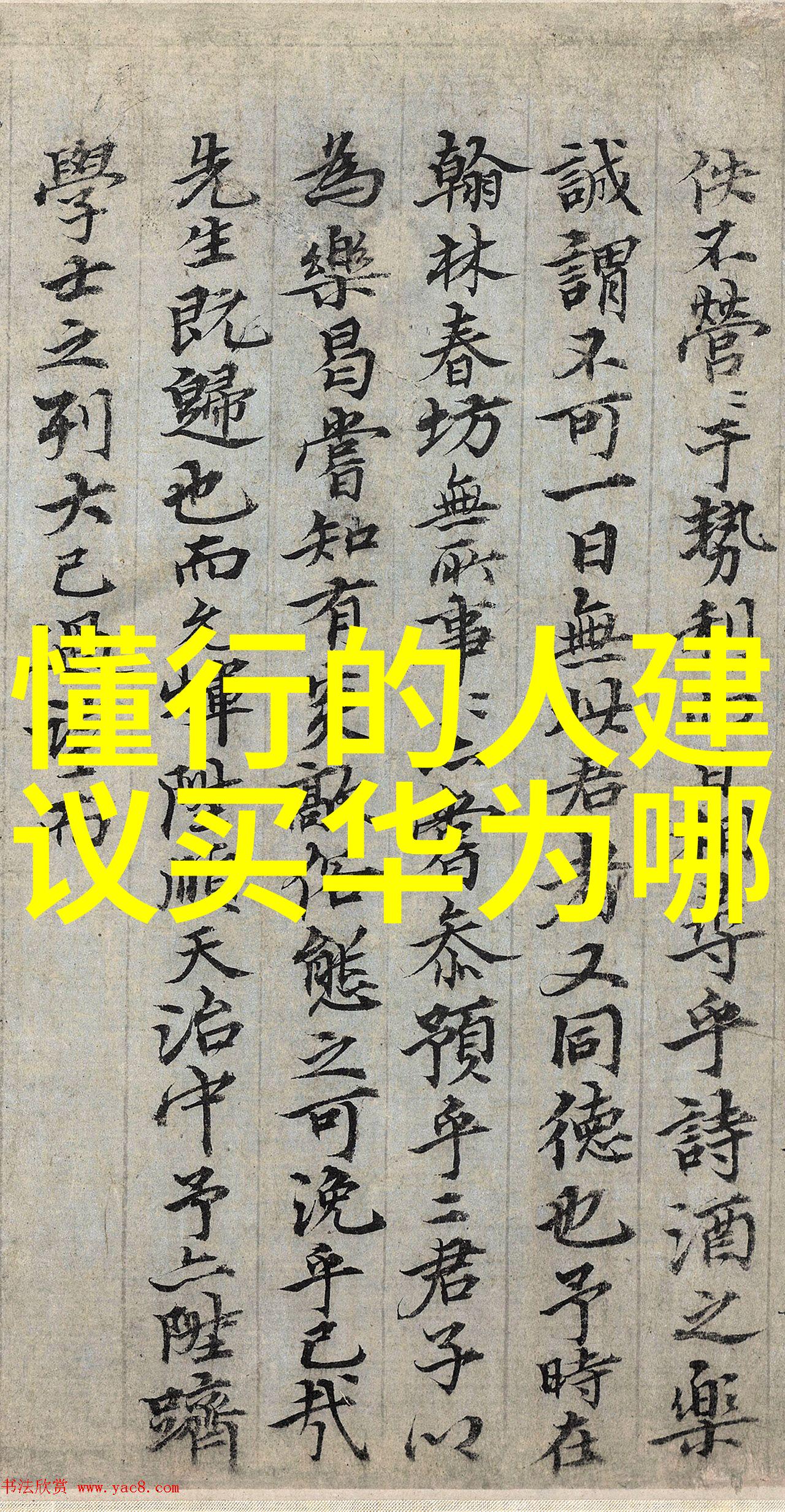 我是怎么解决华为芯片问题的