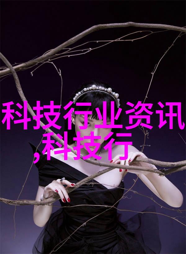 四神集团综合企业集团