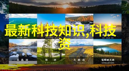 客厅未来十年装修趋势与创新技术的融合探究