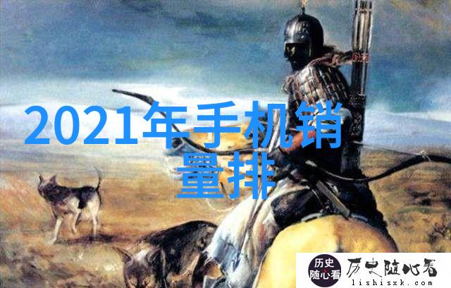 工业物联网与消费物联网有何不同如何运用工控工业通讯技术来揭示它们的区别