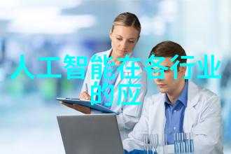 无重力旋涡无限探索