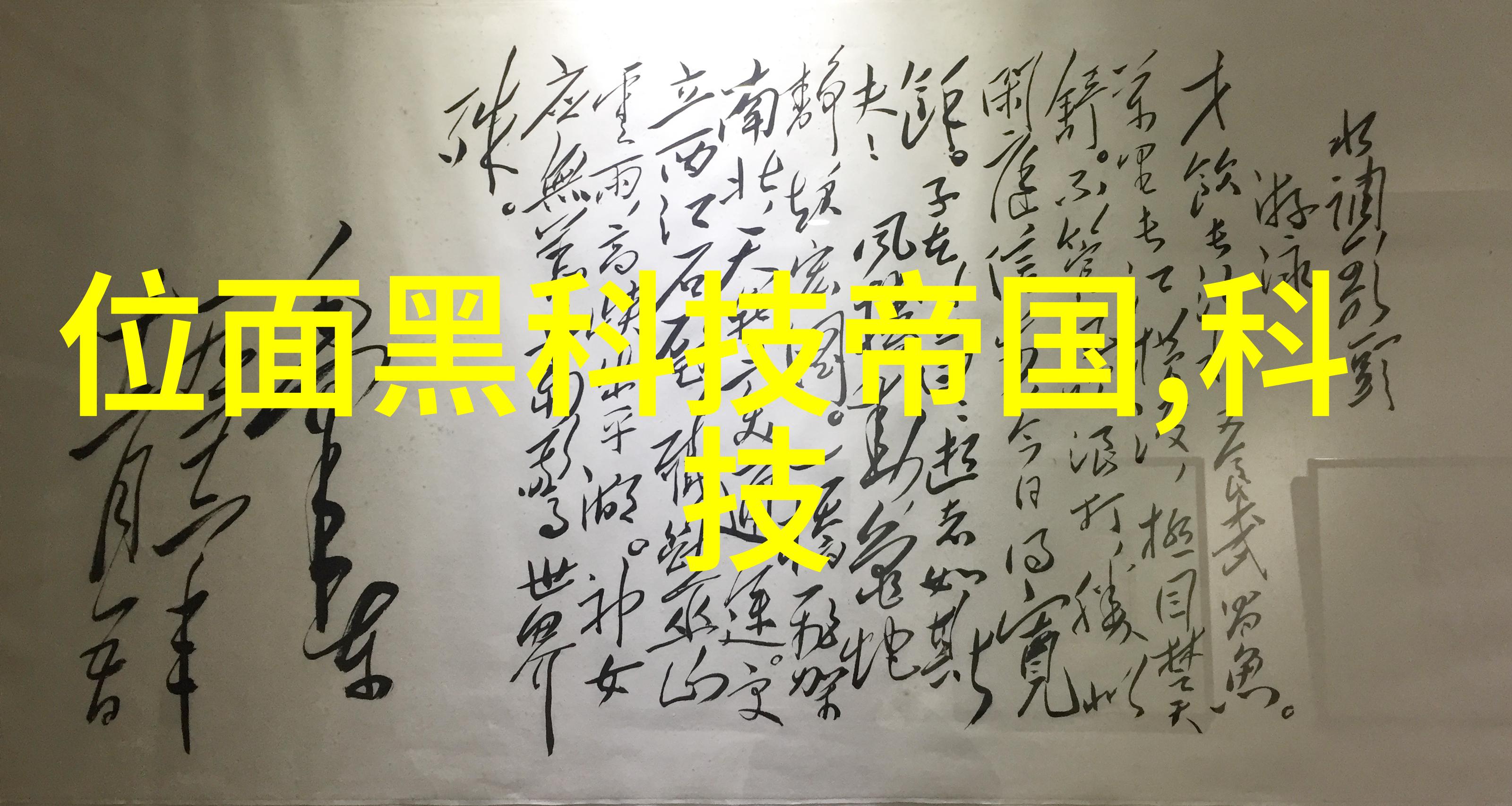 高效能屠宰设备选择指南企业如何做出明智决策