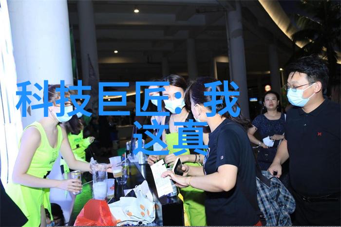离心萃取机工作原理浅析旋转分离与效率的完美结合