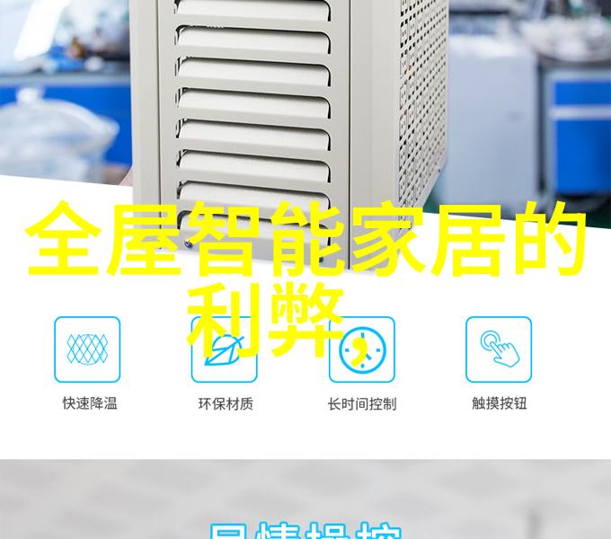 我的日常自动消毒喷雾机器人的守护者