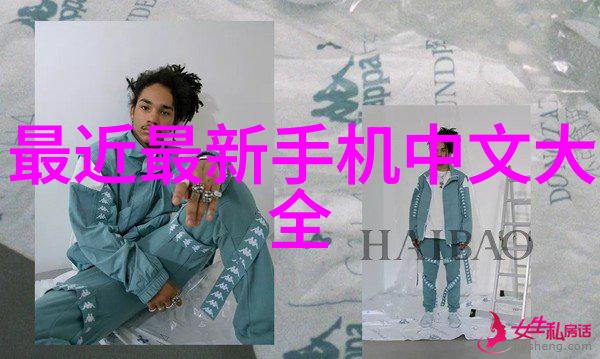 探究理想水质TDS值的检测与标准