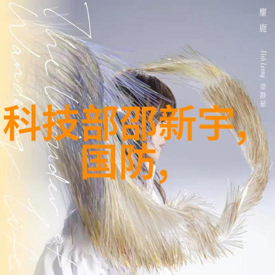 电影中的农夫导航探索乡村的新风景线