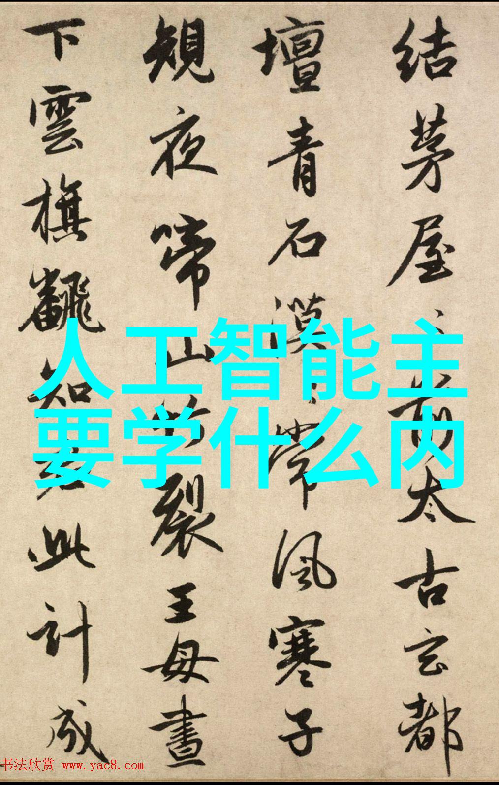 水利水电工程考研学校排名我来帮你找一所适合的好学校吧