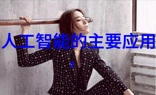 骑行乐趣的完美提升探索自行车配件的世界