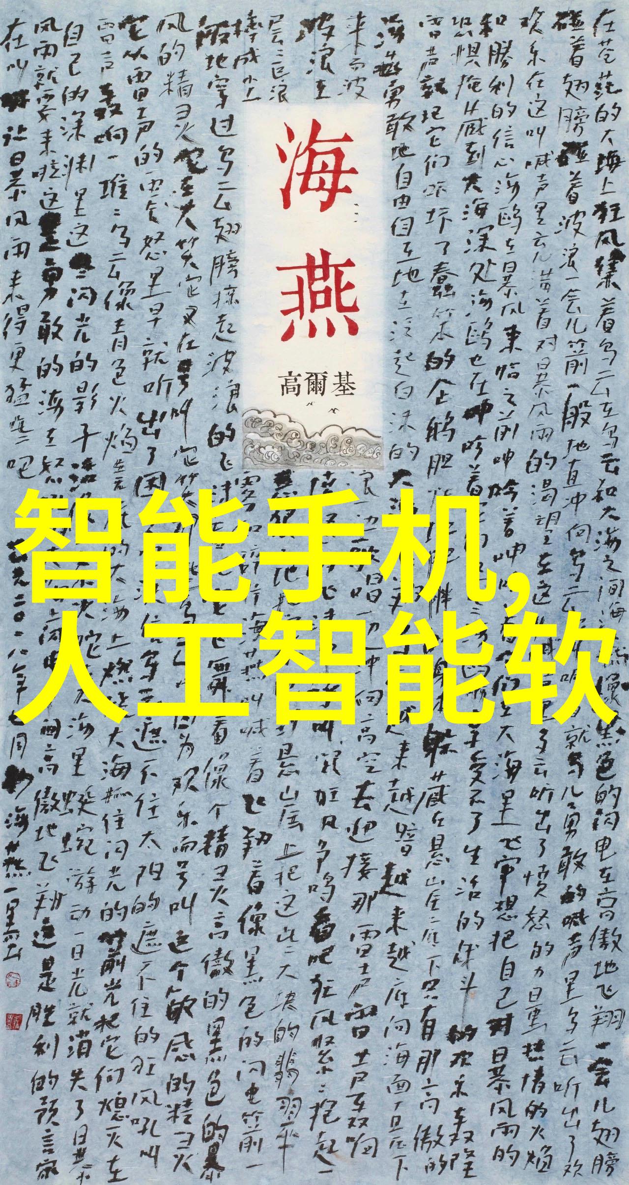 化学合成的精细工艺颗粒剂机械之谜解