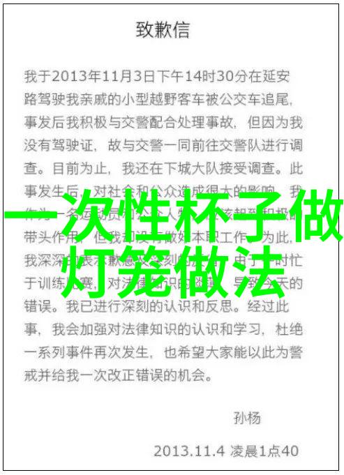 我来告诉你加氢反应釜内部结构的秘密