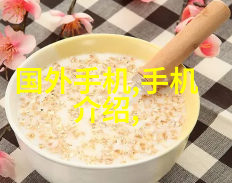 高效杀菌新技术深度探究等离子灭菌器的工作原理与应用前景