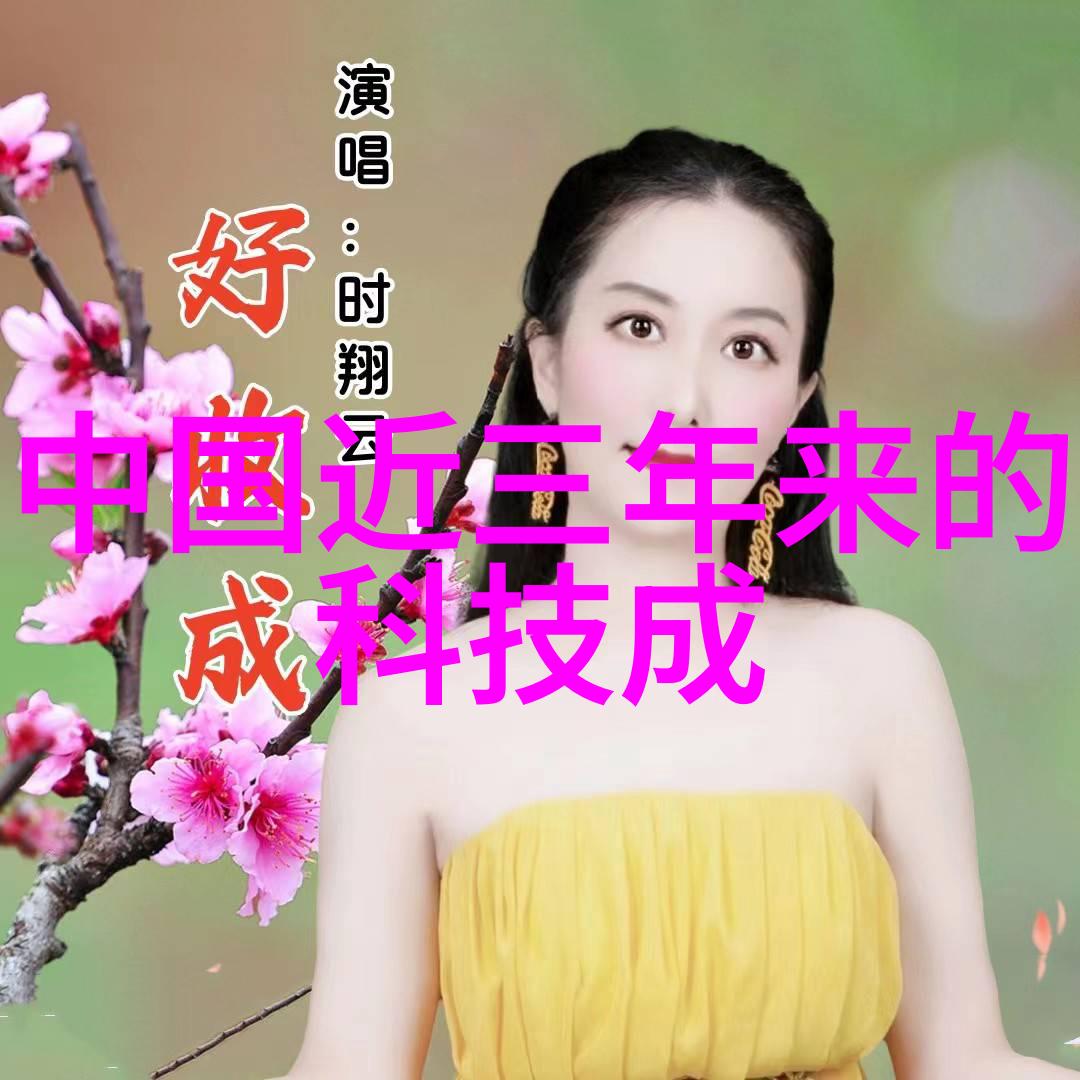 双指探洞疼痛与泪水的学长故事