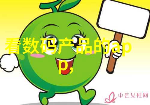 你能不能不撩我我的心都要化了