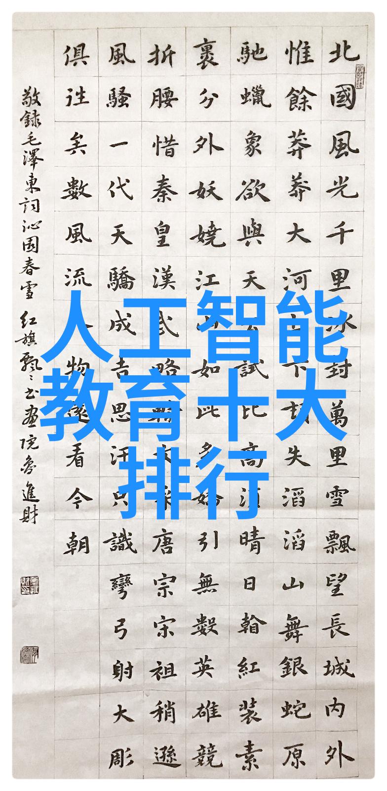 水质检测仪器使用指南确保清洁饮用水质量