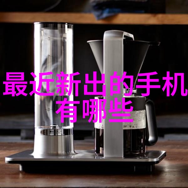 数字芯片技术高性能微处理器与低功耗设计