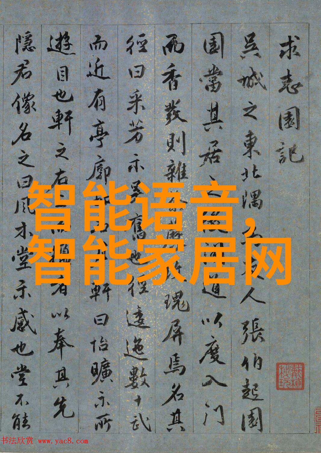 家庭生活的小型污水处理器绿色环保的选择