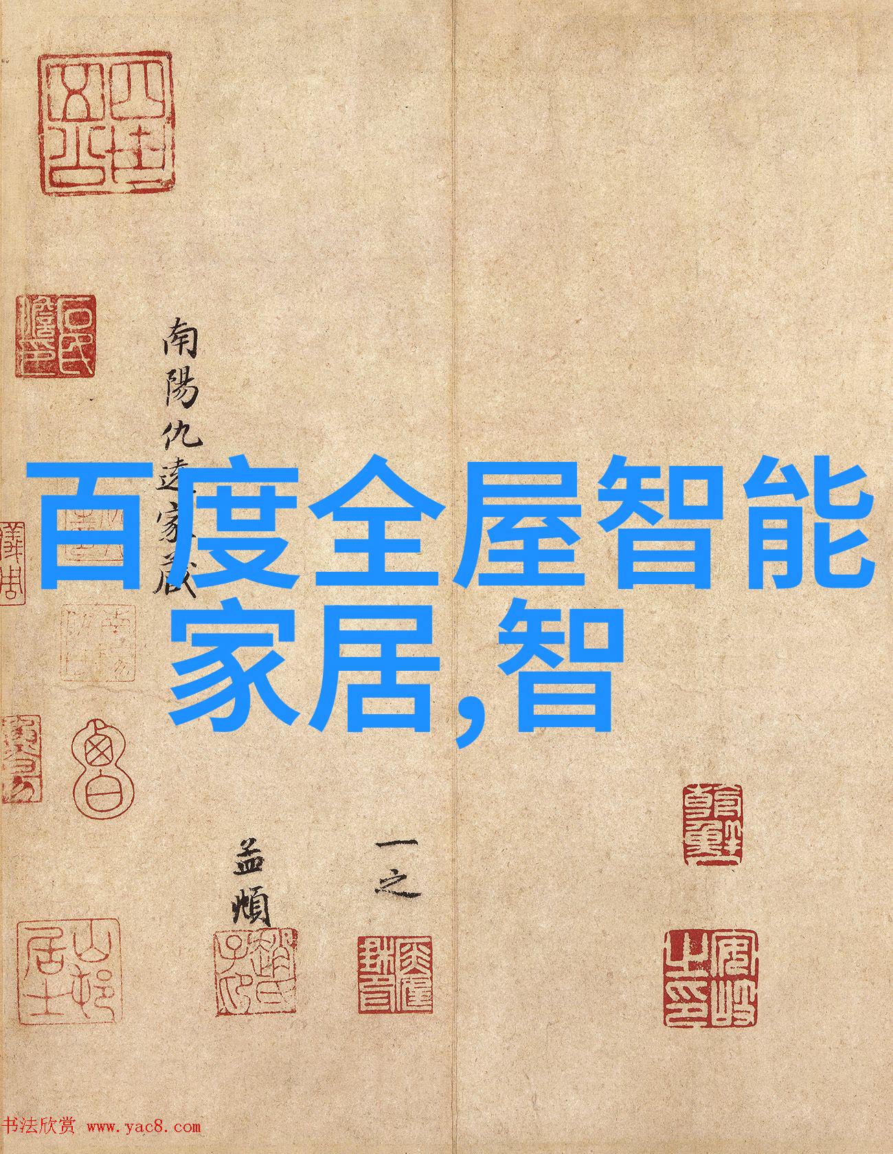 化工贮存设备的安全操作规程