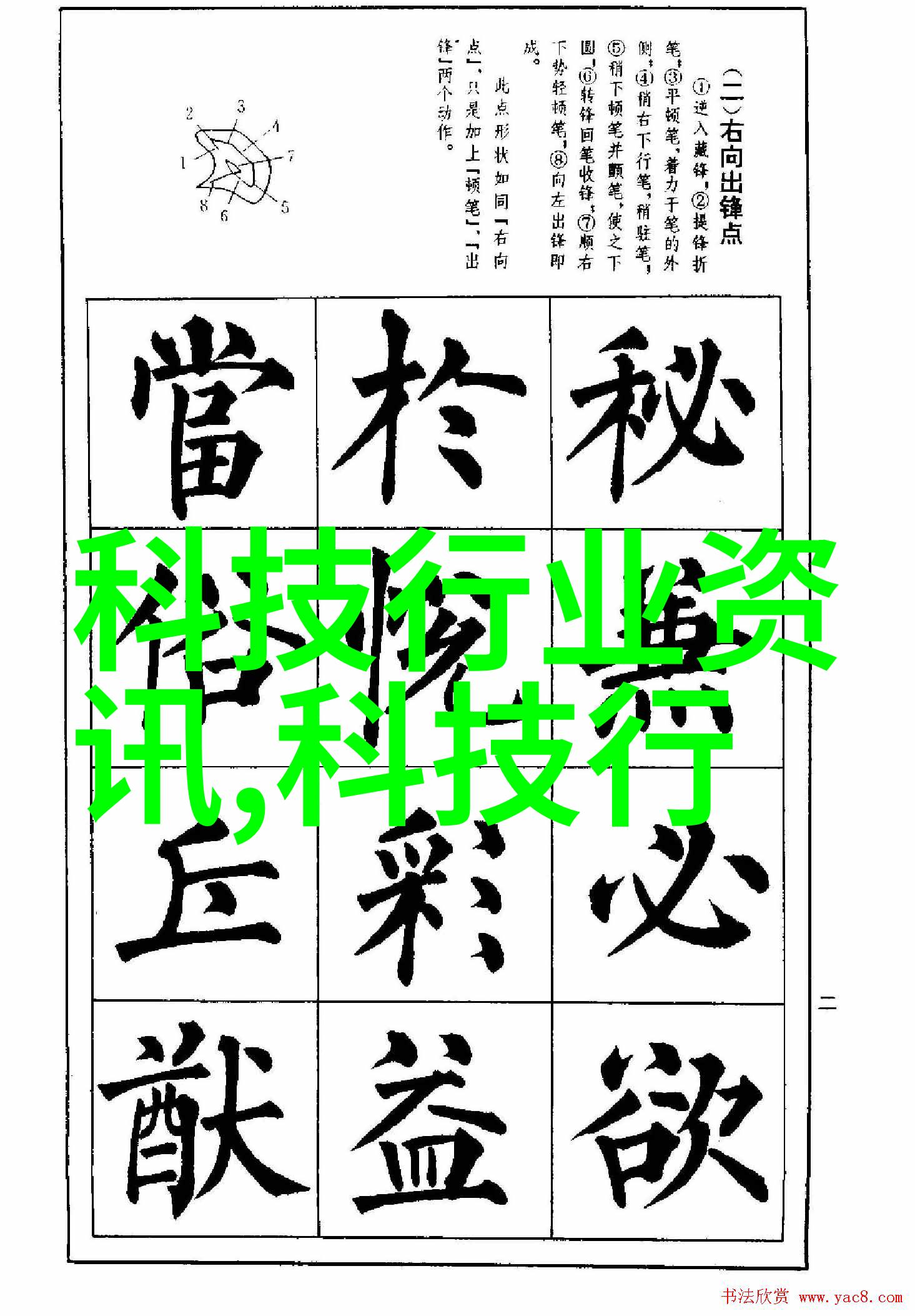 天津交通智能网智慧交通新引擎