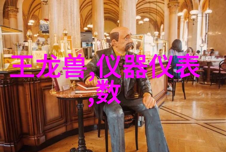 工业用房设施升级与维护之道