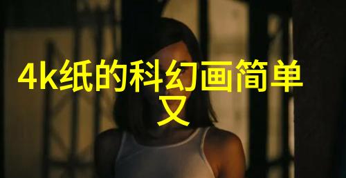 遮天txt全集 - 穿越之我是神尊掌控九界的奇幻旅程