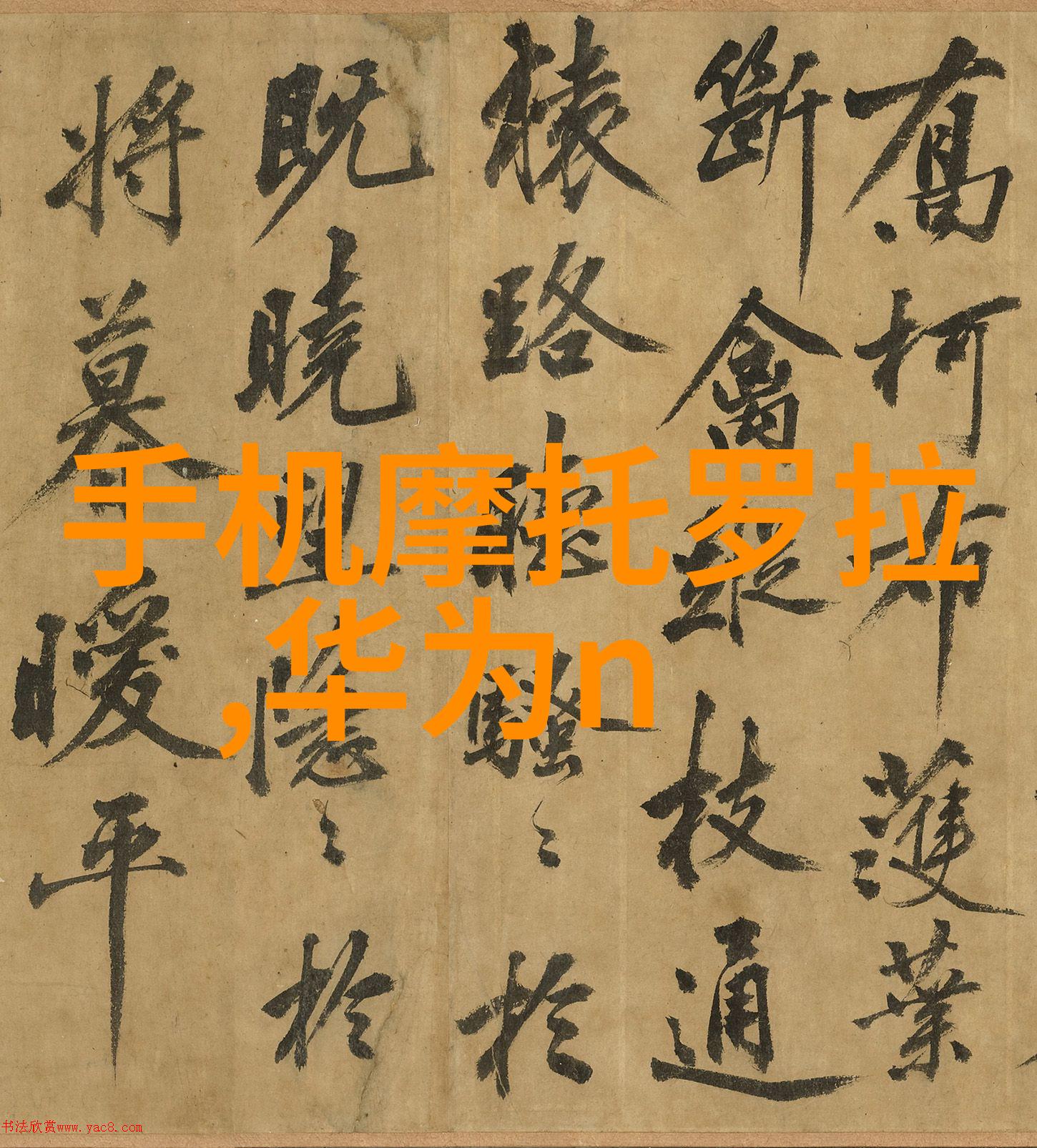 简约风格卫浴