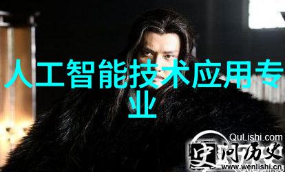 如何通过实验验证固定的化学物质是否稳定存在于固定流化床上