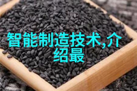 家用生活垃圾处理新时代粉碎机设备的兴起与实用性