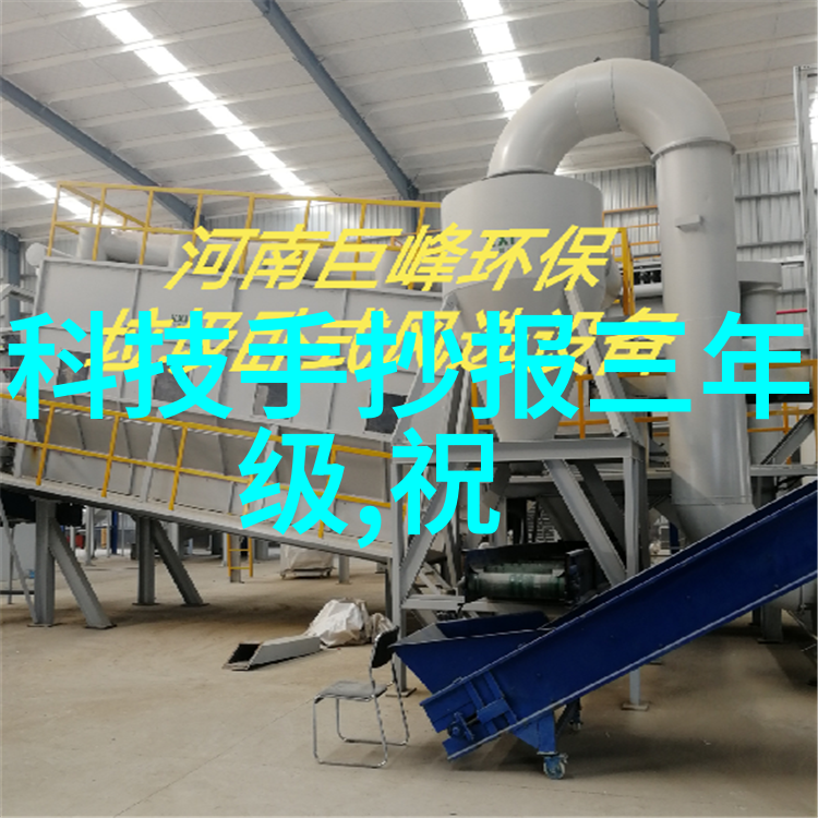 山东北斗制冷设备有限公司我在这里找到了我的梦想之地