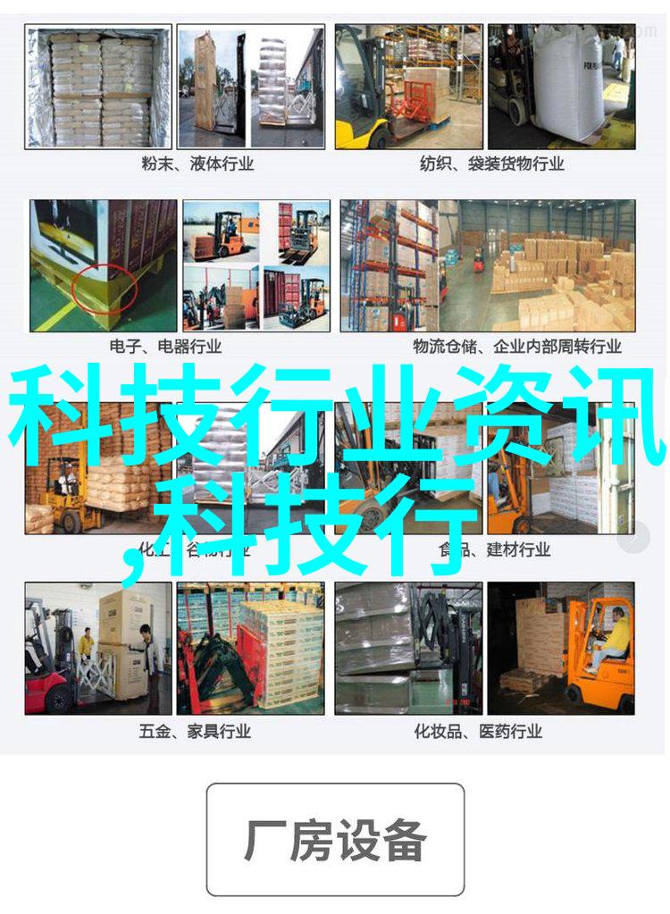 宁夏圣华化工设备有限公司化工不再难设备一路顺