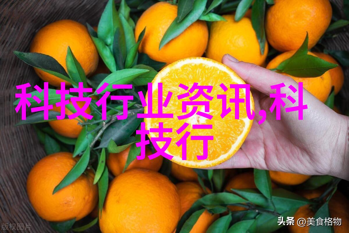 工业生产中的关键仪器提高效率与质量保障