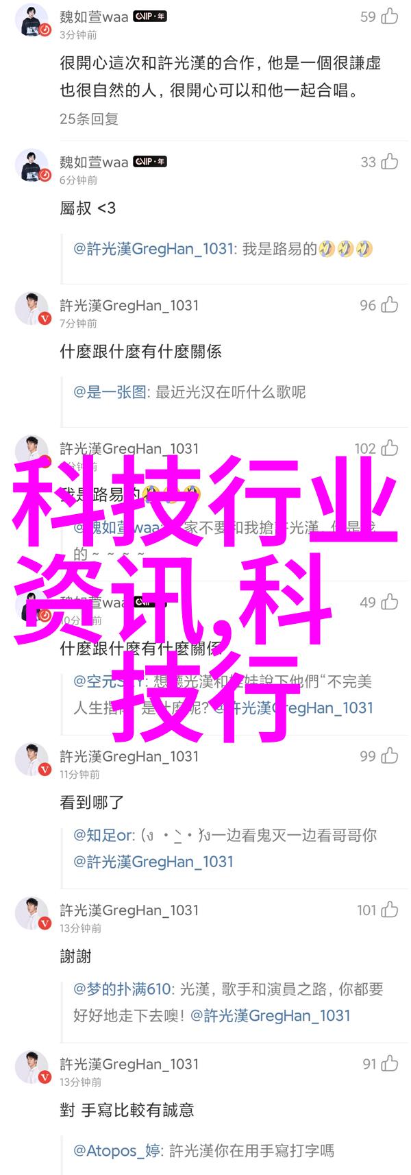 常州清新环保净化蓝图的绽放