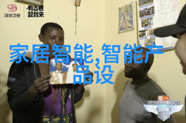 芯片大亨揭秘中国微妙的硅之梦