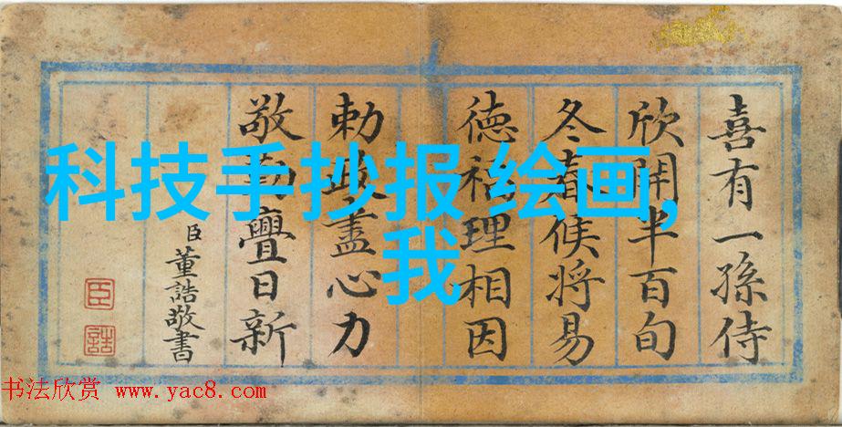高效率反渗透设备设计与应用研究
