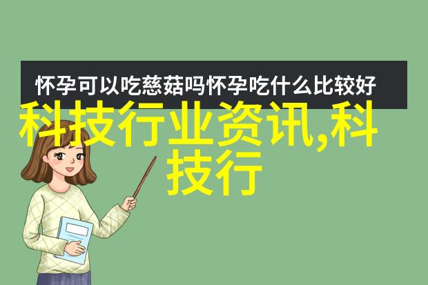 高效低成本高盐废水处理设备的创新解决方案
