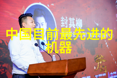 工作汇报格式的精髓如何清晰有效地呈现成果