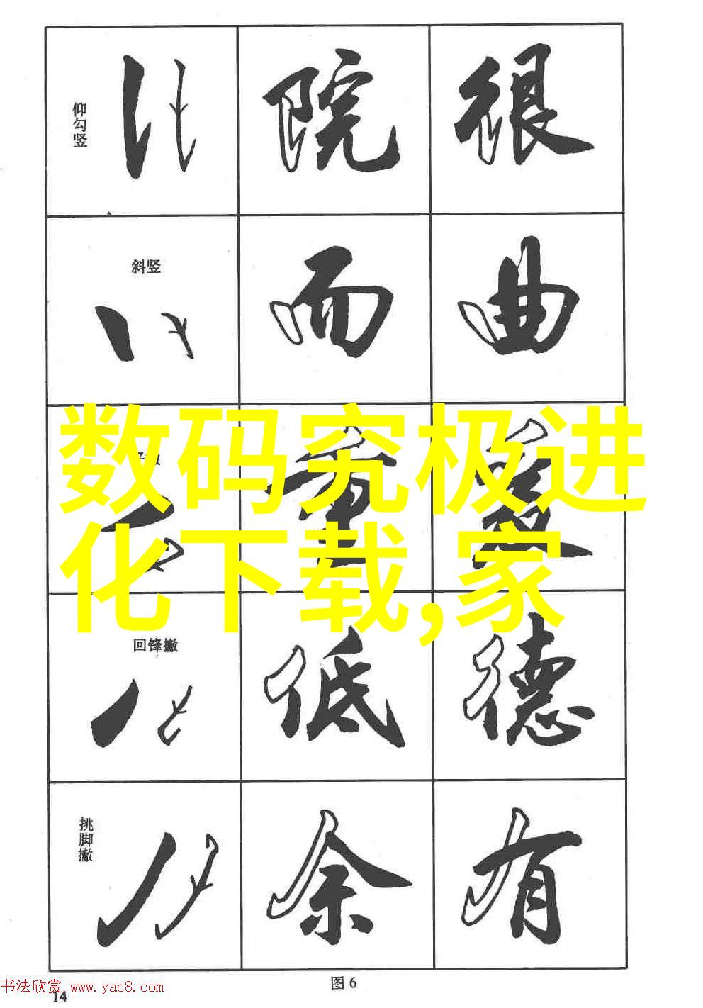 粉碎设备的革命性升级高效粉碎技术的革新应用