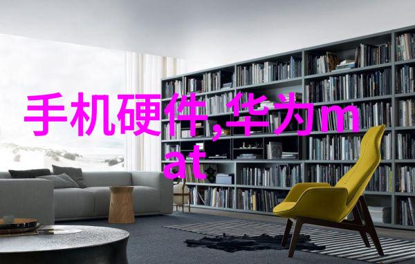 如何选择完美的客厅装修效果图片2022年最火趋势解析